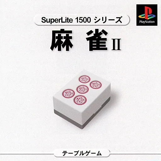 SuperLite 1500 Series - Mahjong II (Japan)